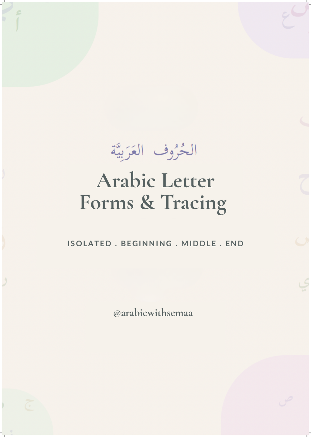 Arabic Letter Forms & Tracing Cards | Printable PDF